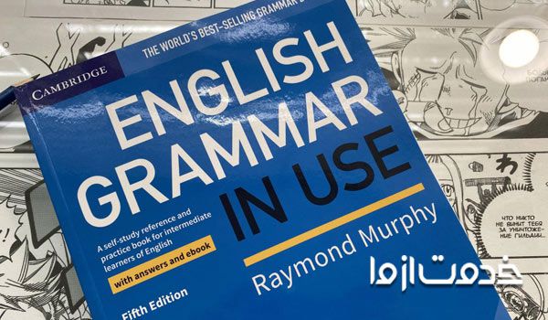 یادگیری زبان بدون کلاس