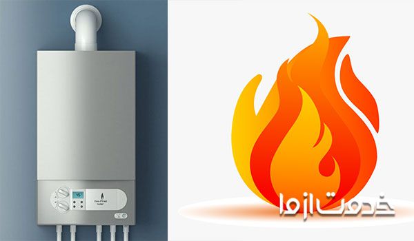 تنظیم شعله آبگرمکن دیواری و مخزنی