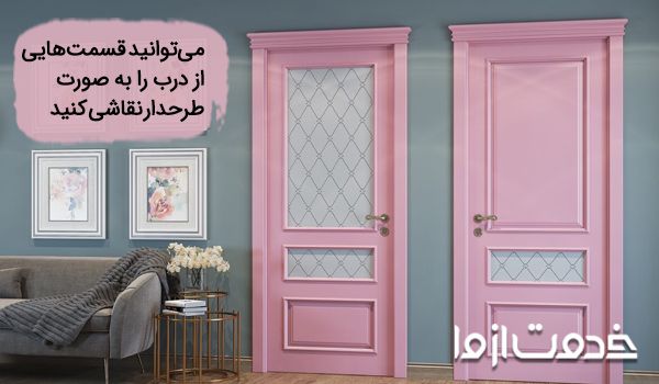 آموزش رنگ آمیزی درب و پنجره