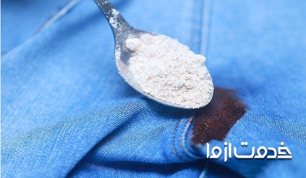 پاك كردن لكه خون با جوش شیرین