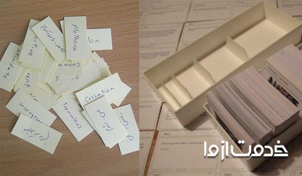 جعبه لایتنر آنلاین