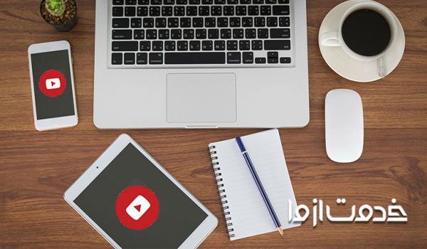 مزیت یادگیری زبان انگلیسی با یوتیوب