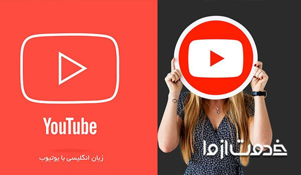 کانال آموزش زبان در یوتیوب - Learn English with Mr. Duncan