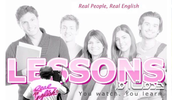 کانال آموزش زبان در یوتیوب - Real English