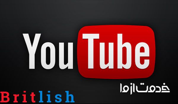 معرفی کانال یوتیوب یادگیری زبان 