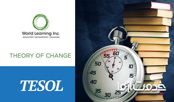 ثبت نام در دوره تسول