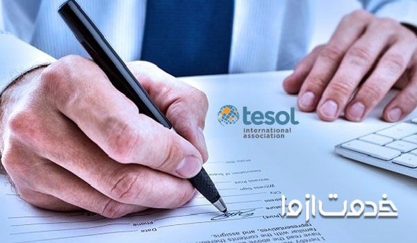هزینه دوره تیسول در ایران