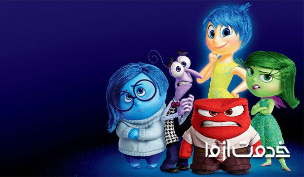 یادگیری زبان انگلیسی با انیمیشن Inside out
