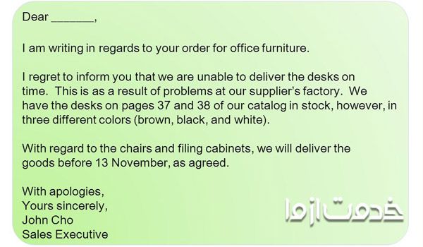 نوشتن ایمیل انگلیسی