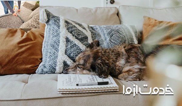 تمیز کردن کوسن مبلمان