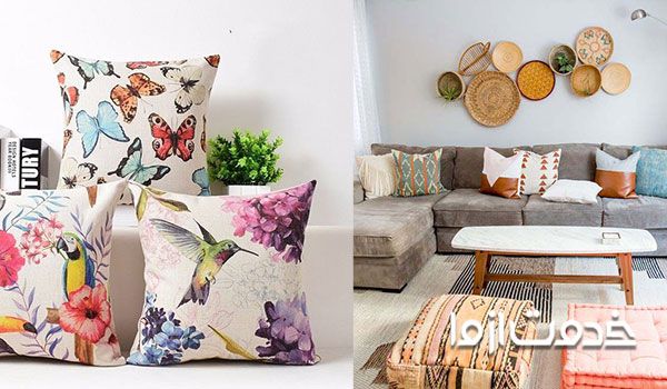 انواع کوسن مبل