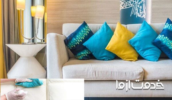 کوسن مبل تمیز شده