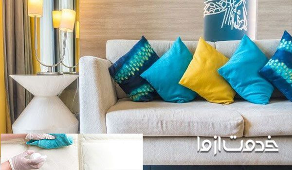 کوسن مبل تمیز شده