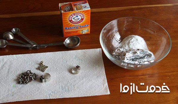 روش‌های سفید کردن نقره در خانه