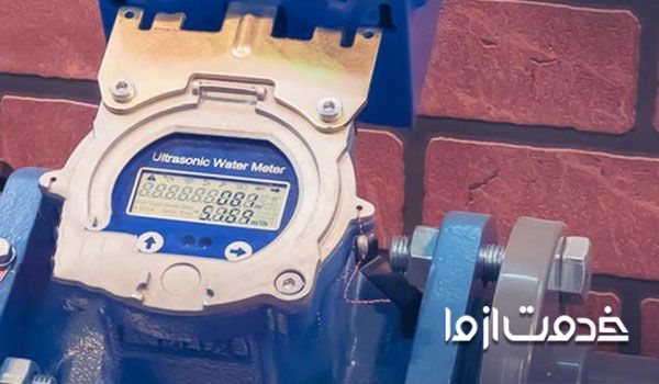 کنتور آب دیجیتال چیست و چه کاربردی دارد؟