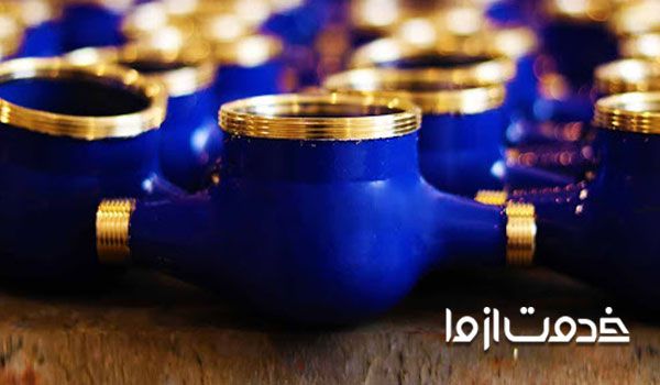 کنتور آب دیجیتال صنعتی