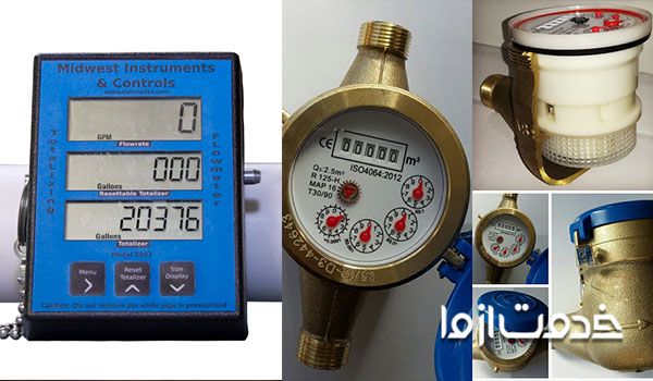 کنتور فرعی آب دیجیتال