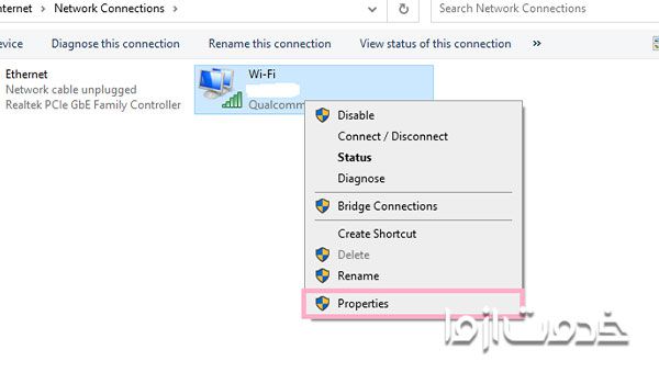 رفع مشکل dns ویندوز 10