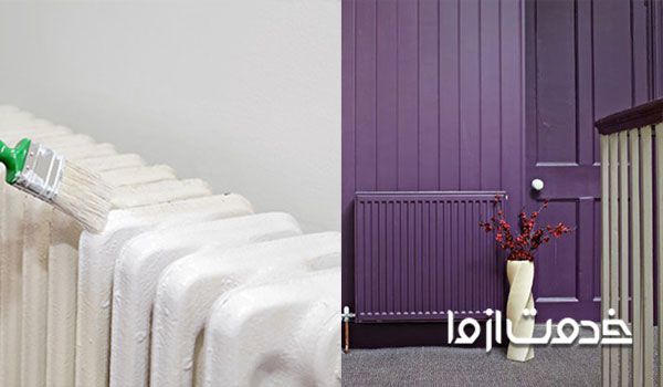 پاك كردن رنگ لباس از روي شوفاژ