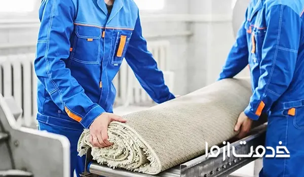 دریافت خدمات از اپلیکیشن قالیشویی انلاین