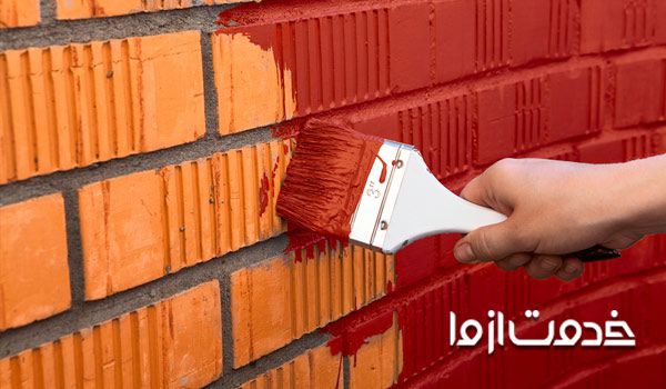 رنگ آمیزی دیوار آجری