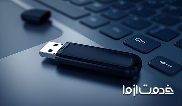 مشکل نشناختن usb