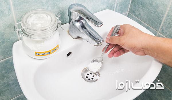 رفع گرفتگی روشویی