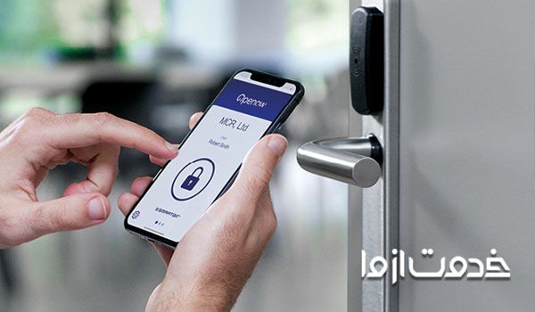 قفل درب کارتی آنلاین