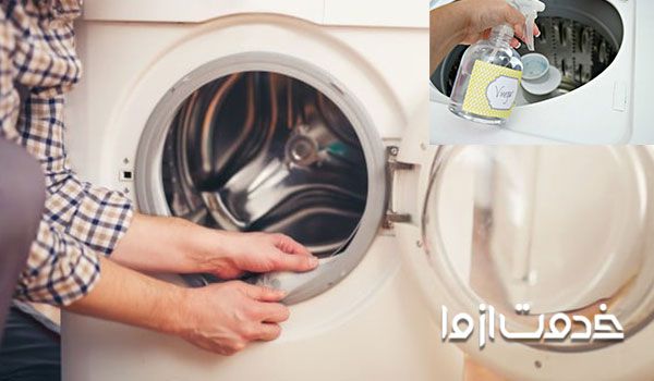 مقایسه بوی نامطبوع در دو مدل لباسشویی