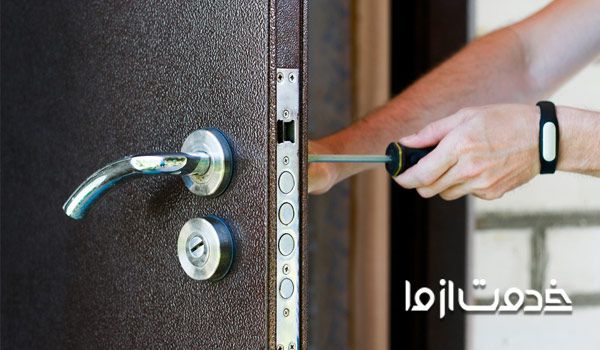 جا ماندن کلید پشت درب ضد سرقت