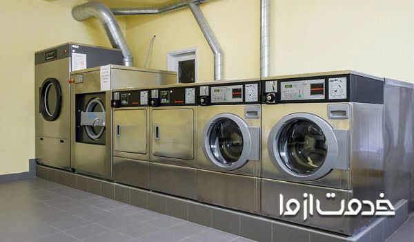 لاندری چیست