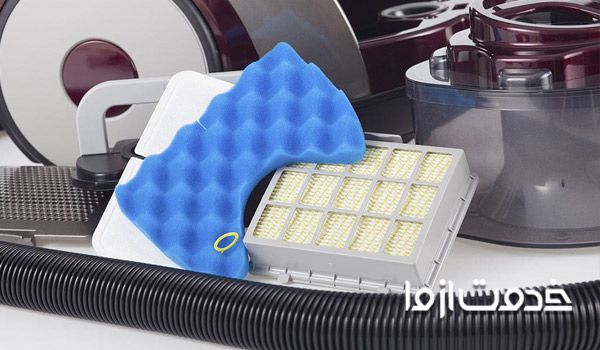 تعویض فیلتر جاروبرقی