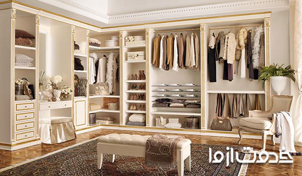 اتاق کلوزت روم