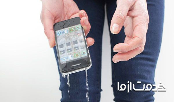 افتادن گوشی اپل در توالت