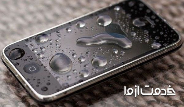 چه زمانی امکان خروج گوشی افتاده در دستشویی وجود ندارد؟