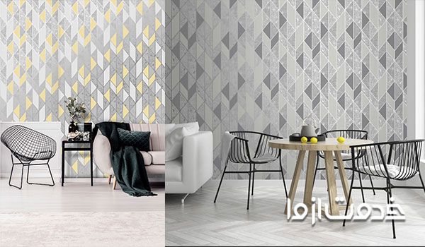 کاغذ دیواری مدرن پذیرایی