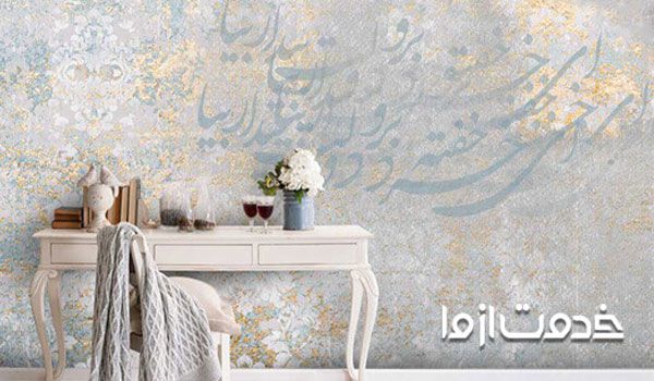 قیمت کاغذ دیواری مدرن