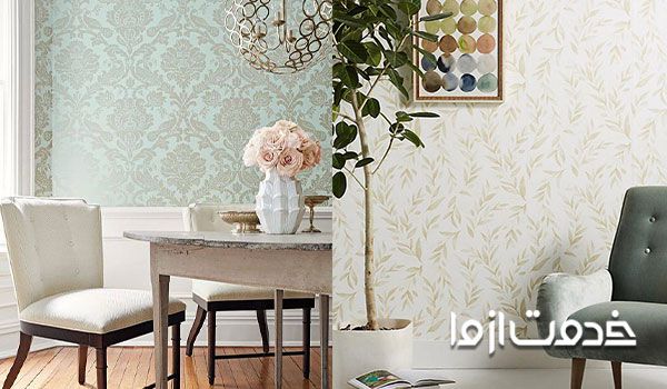کاغذ دیواری کلاسیک و مدرن در طرح های جدید