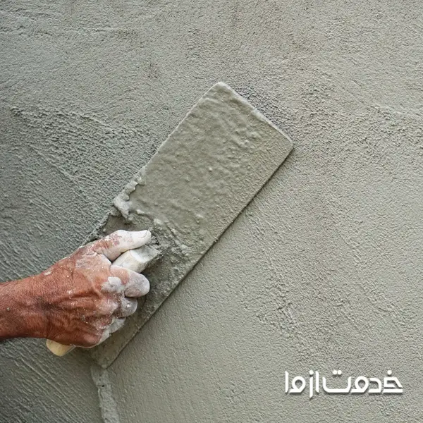 سیمان کاری روی ایزوگام استخر