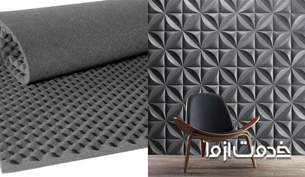 عایق صوتی چیست و چه کاربردی دارد؟