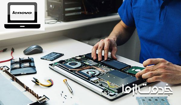 نمایندگی لپ تاپ لنوو در تهران