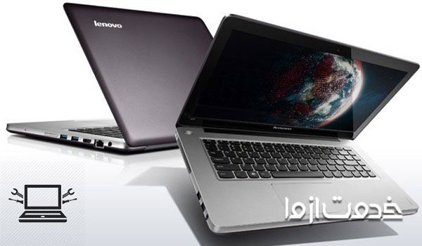 تعمیر لپ تاپ لنوو اصفهان