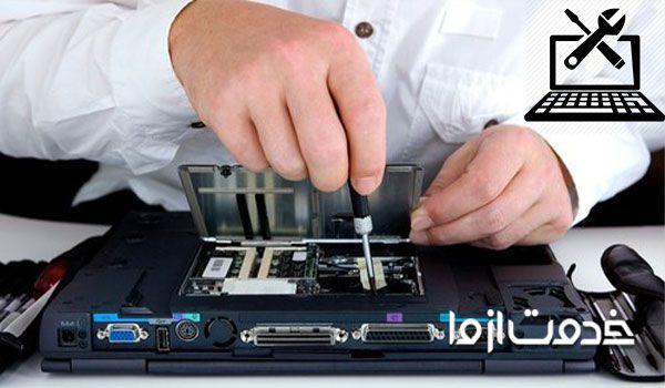 بهترین گارانتی لپ تاپ لنوو