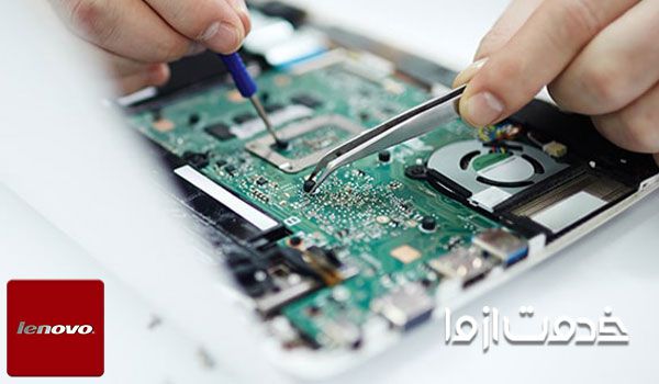 تعمیر کارت شبکه لپ تاپ لنوو