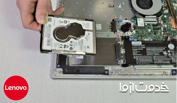 تعویض هارد لپ تاپ لنوو