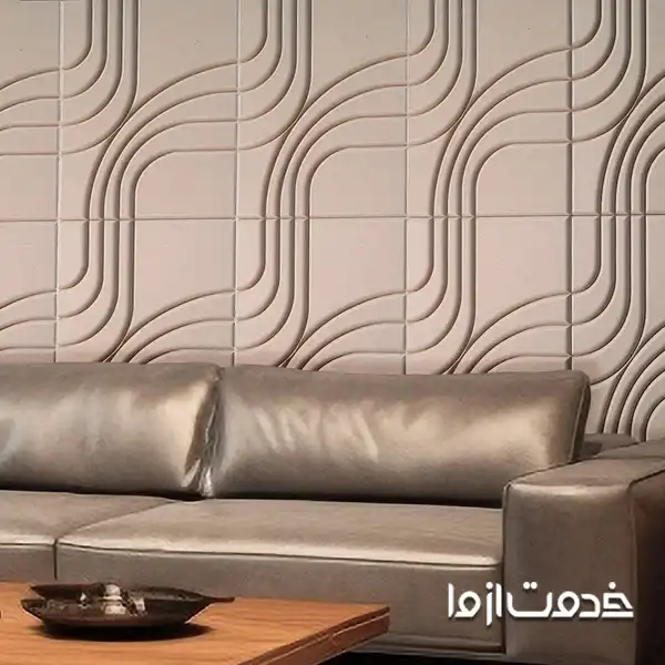 دیوار سه بعدی ام دی اف