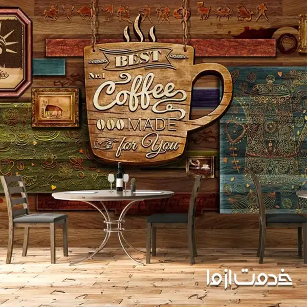 طرح جدید دیوارپوش سه‌بعدی کافه‌