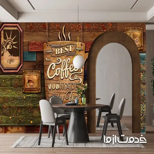انواع دیوارپوش سه‌بعدی در کافه‌ها
