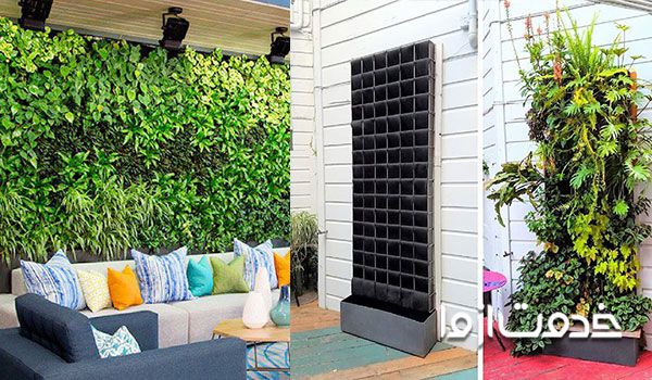 طرح نمد پلیمری در گرین وال