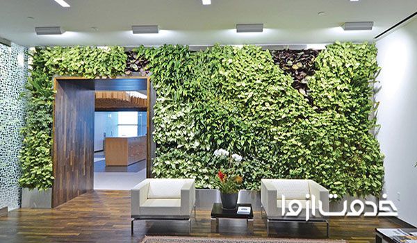 انتخاب محل دیوار سبز